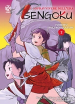 Come sopravvivere nell'era Sengoku